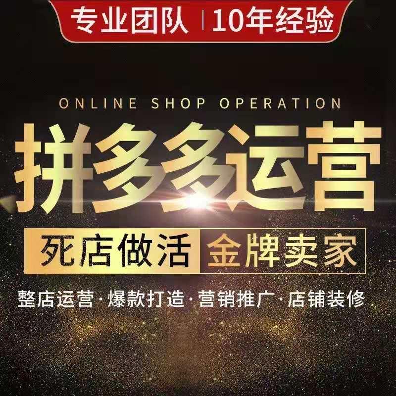 天猫代运营:电商新时代下的企业秘籍